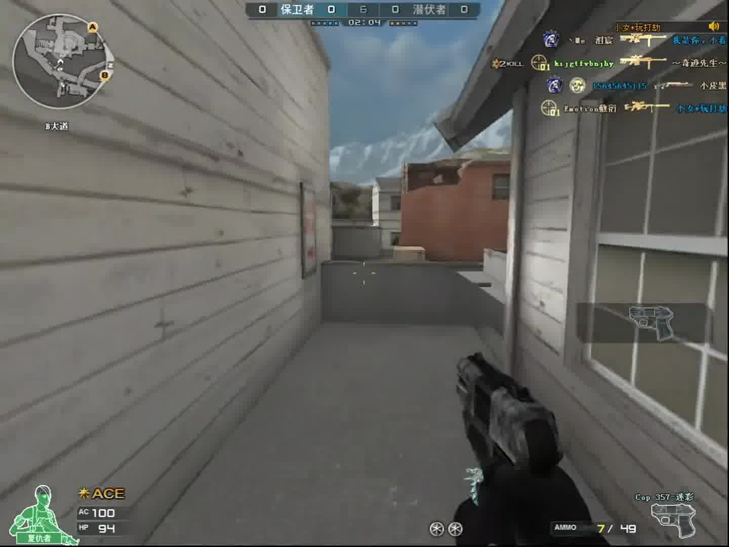 你太随便就会错过，但是你太认真，就会难过