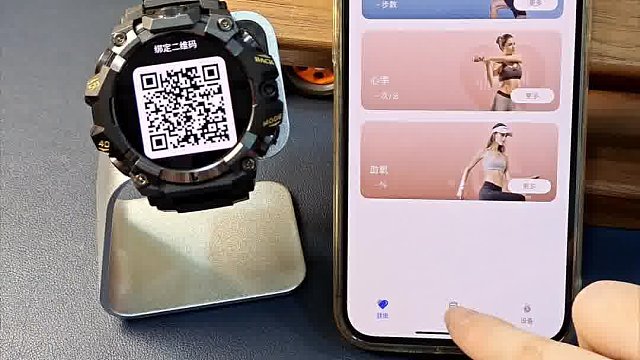 蓝牙同步数据太香了！