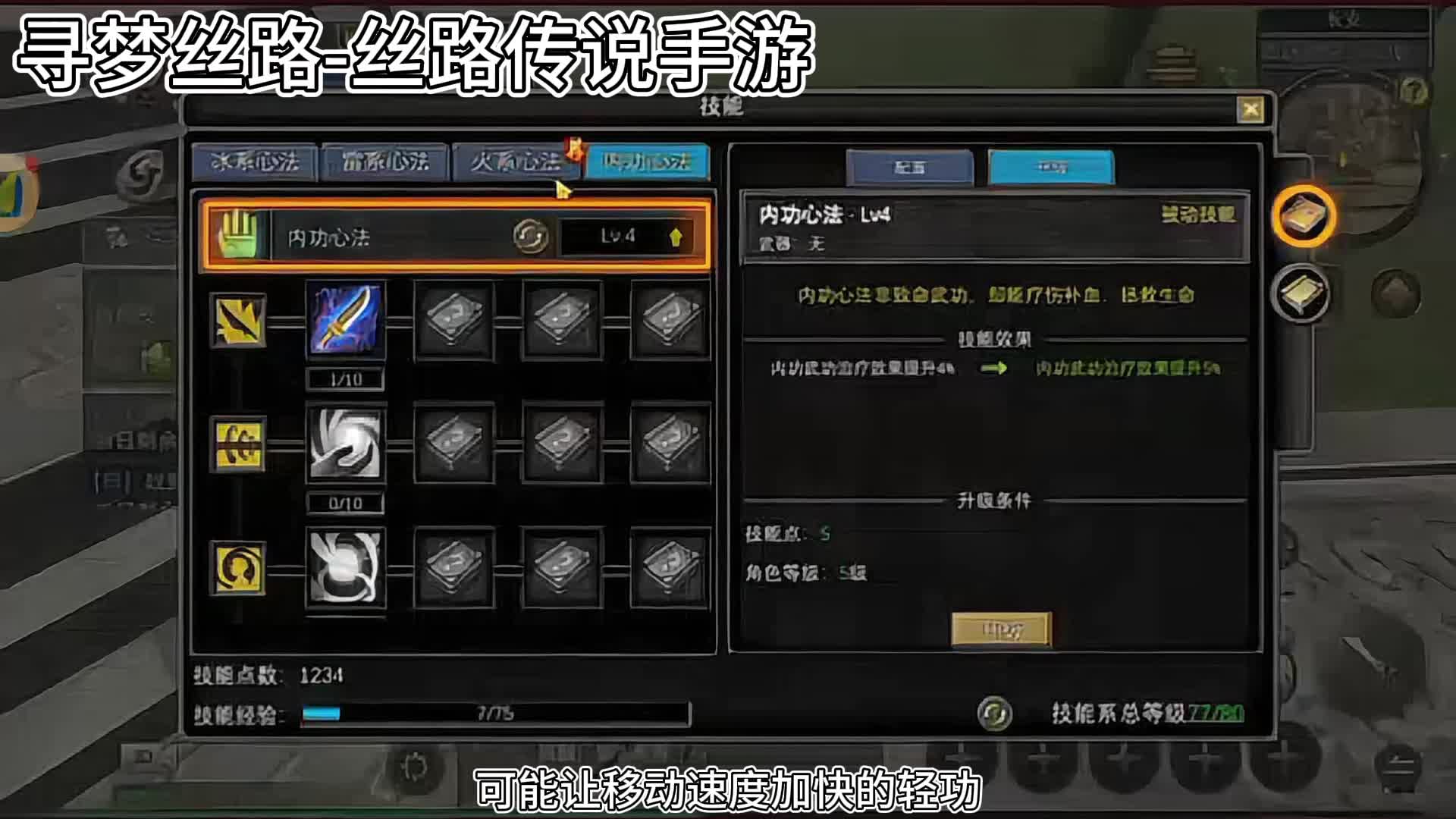 寻梦丝路传说手游：领略丝路绝美风光，宛如穿越千年画卷！