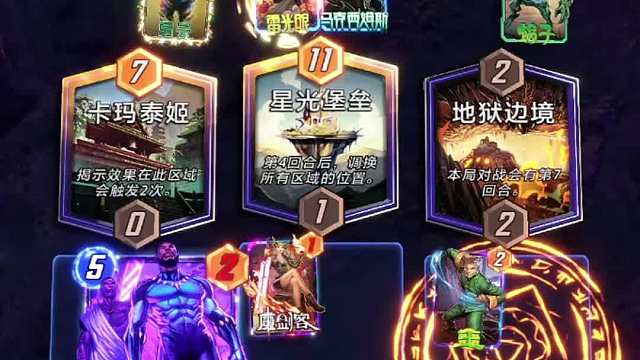 考验心态绝地反击