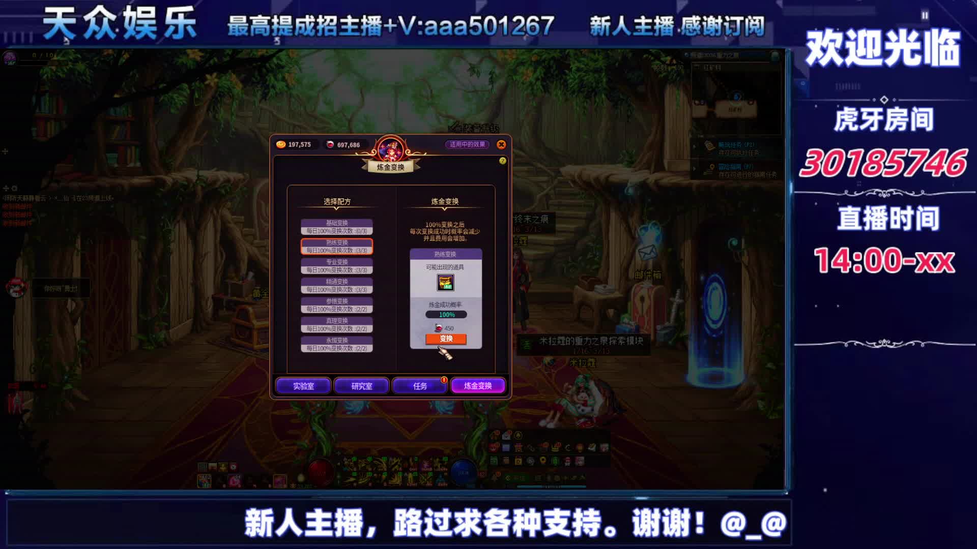 DNF每日，在坚持坚持-片段1