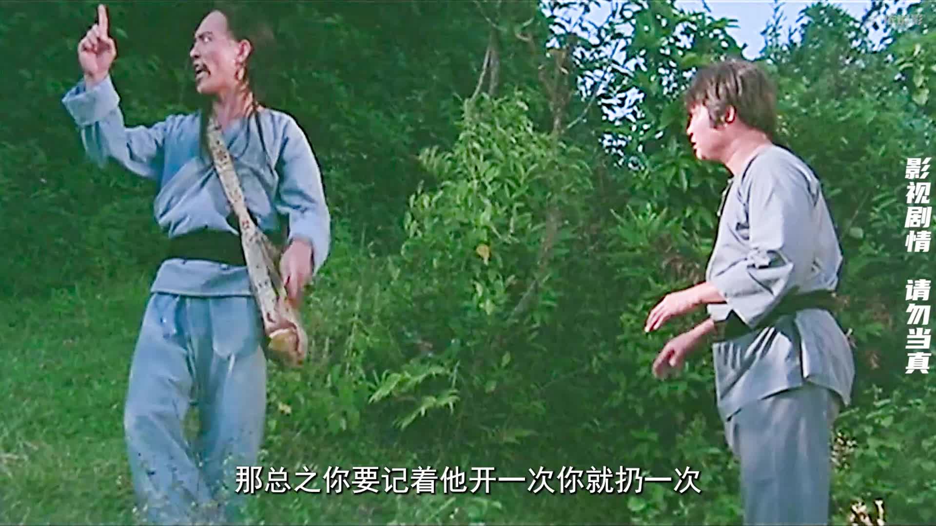 《鬼打鬼》完整版