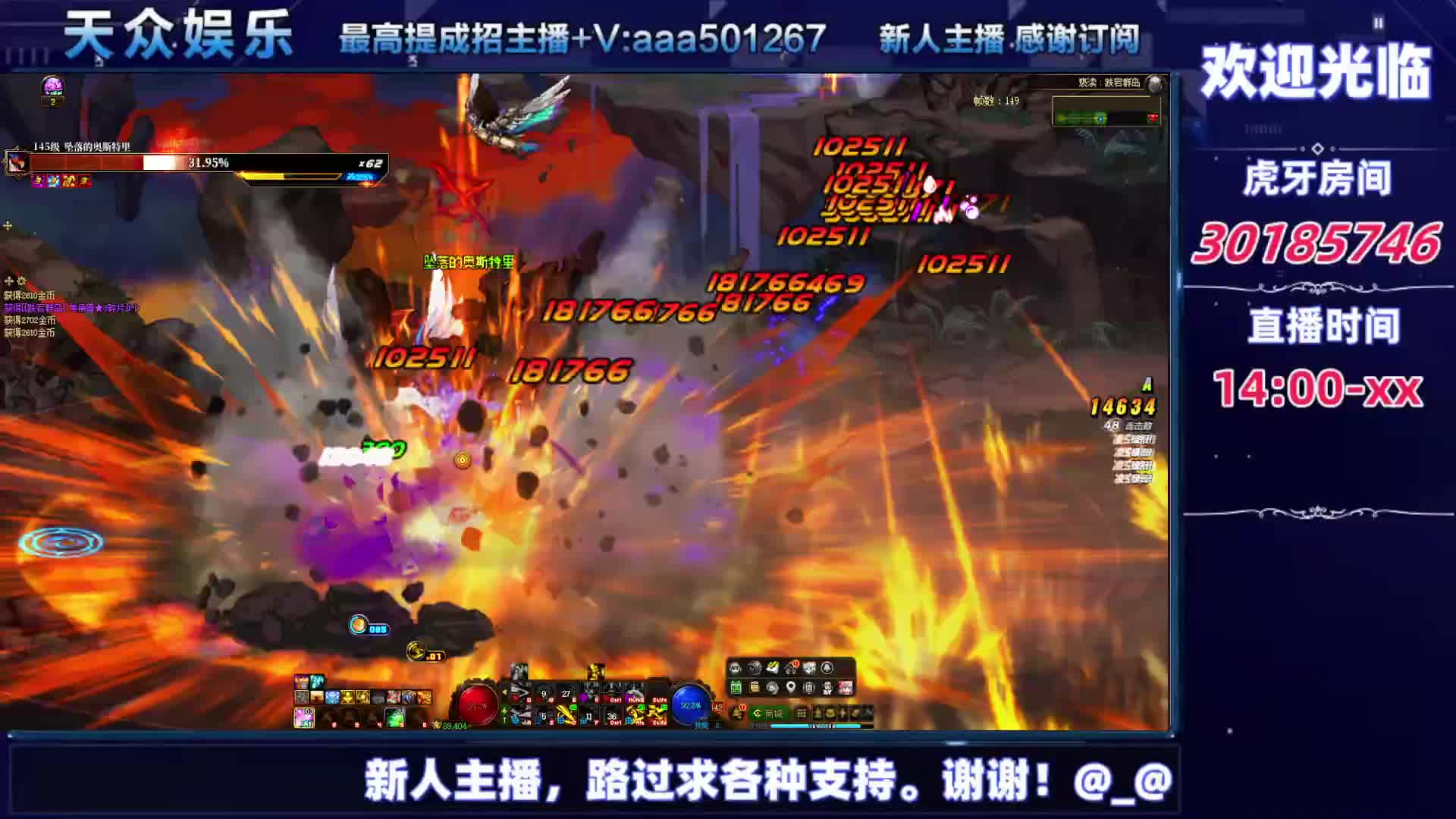 DNF每日，在坚持坚持-片段3