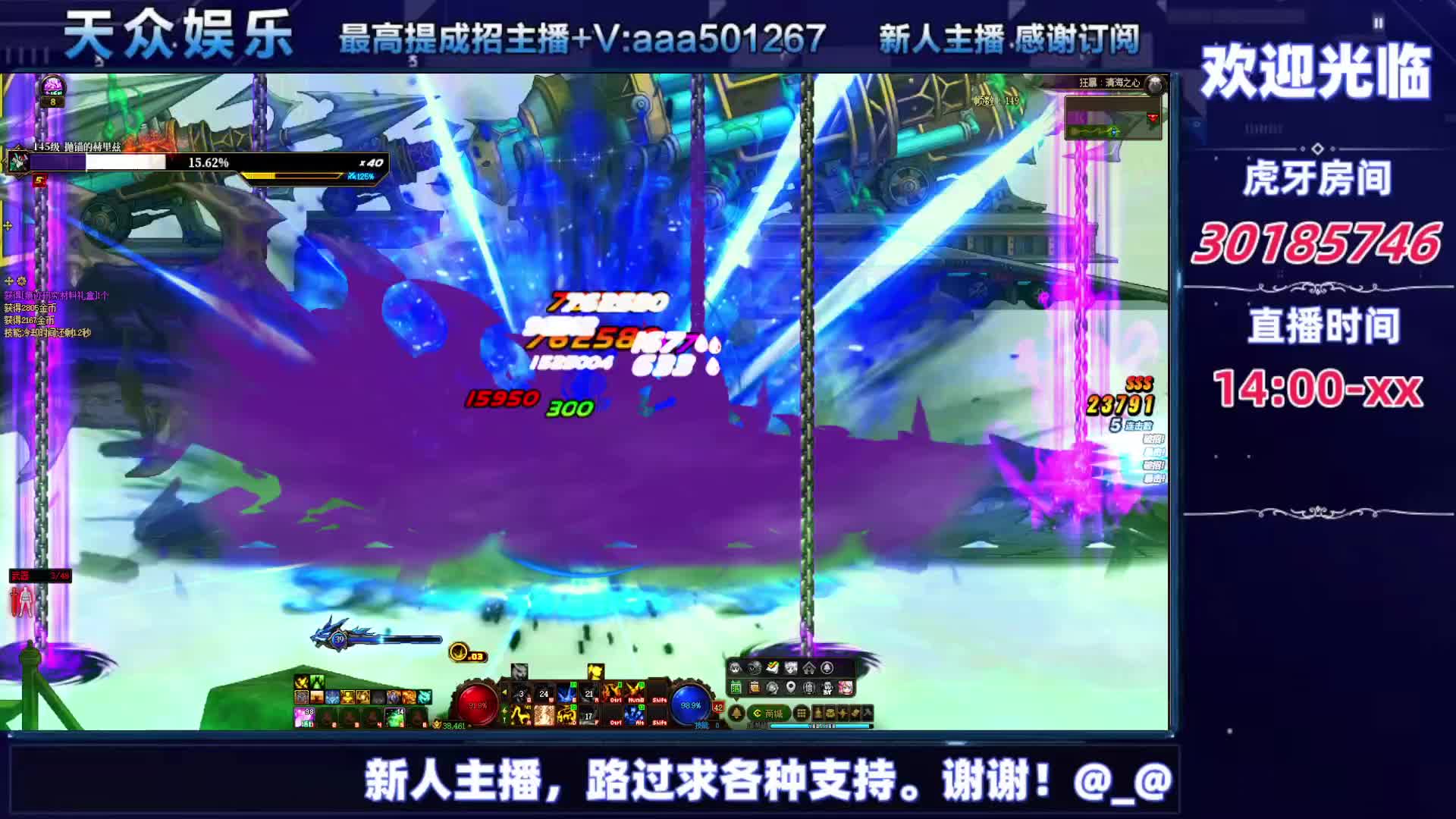 DNF每日，在坚持坚持-片段4