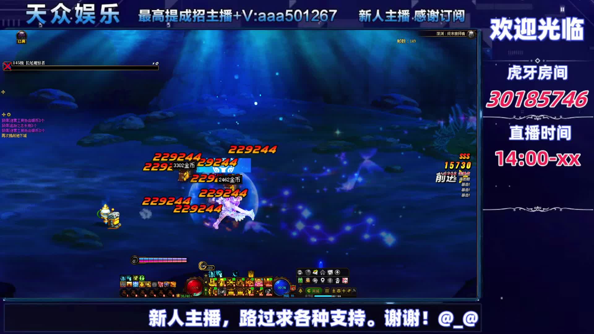 DNF每日，在坚持坚持-片段5