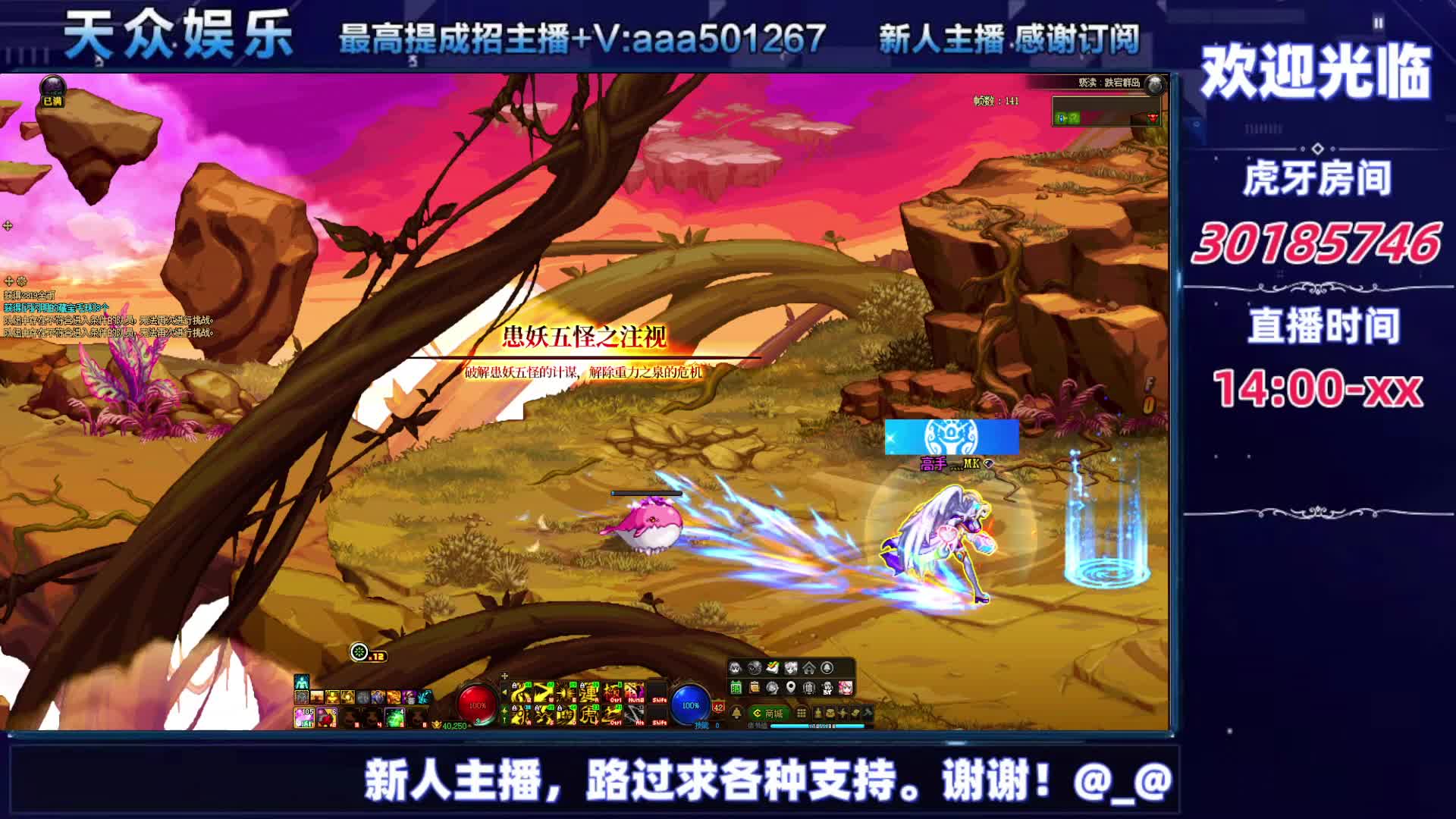 DNF每日，在坚持坚持-片段6