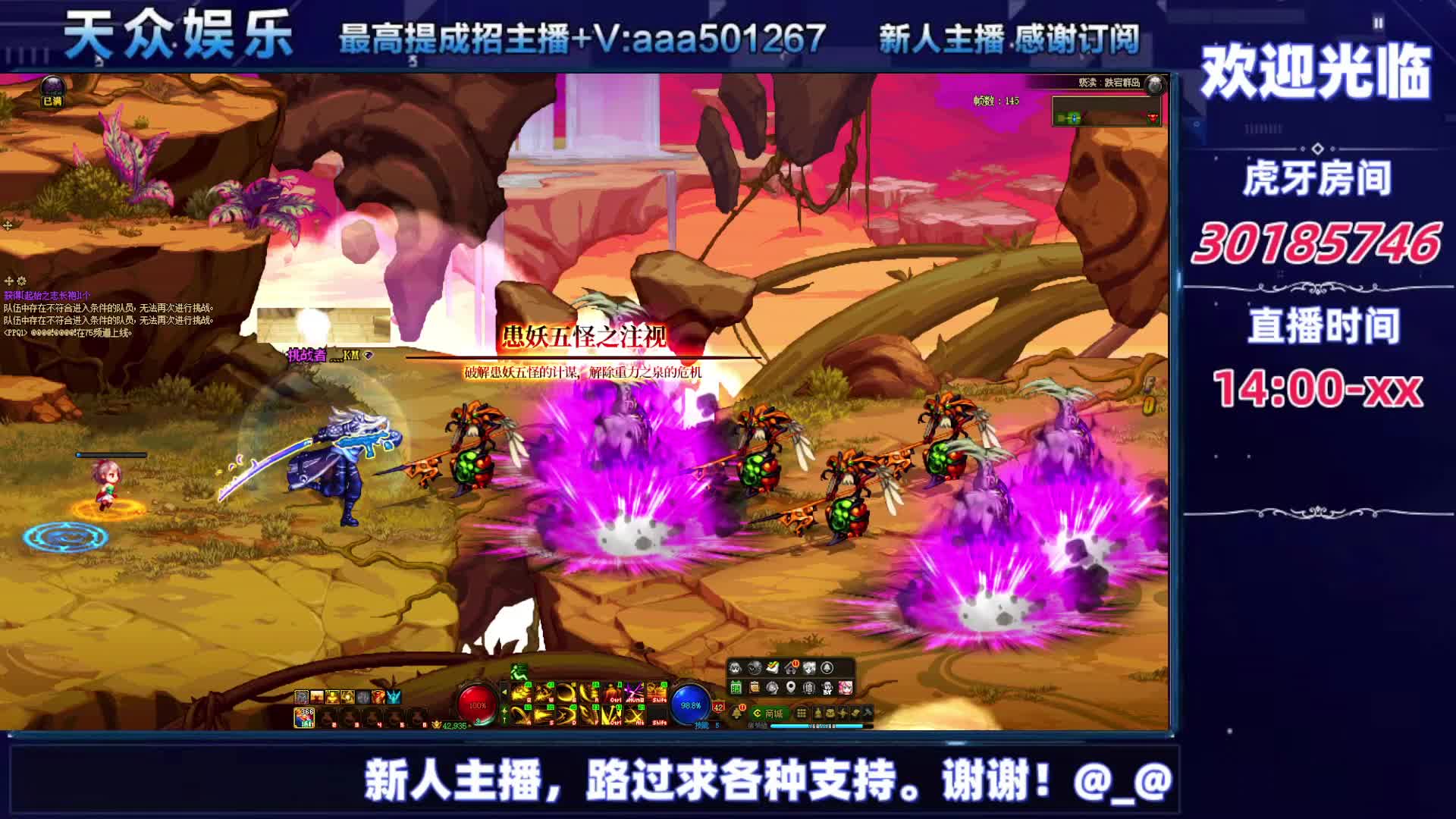 DNF每日，在坚持坚持-片段7