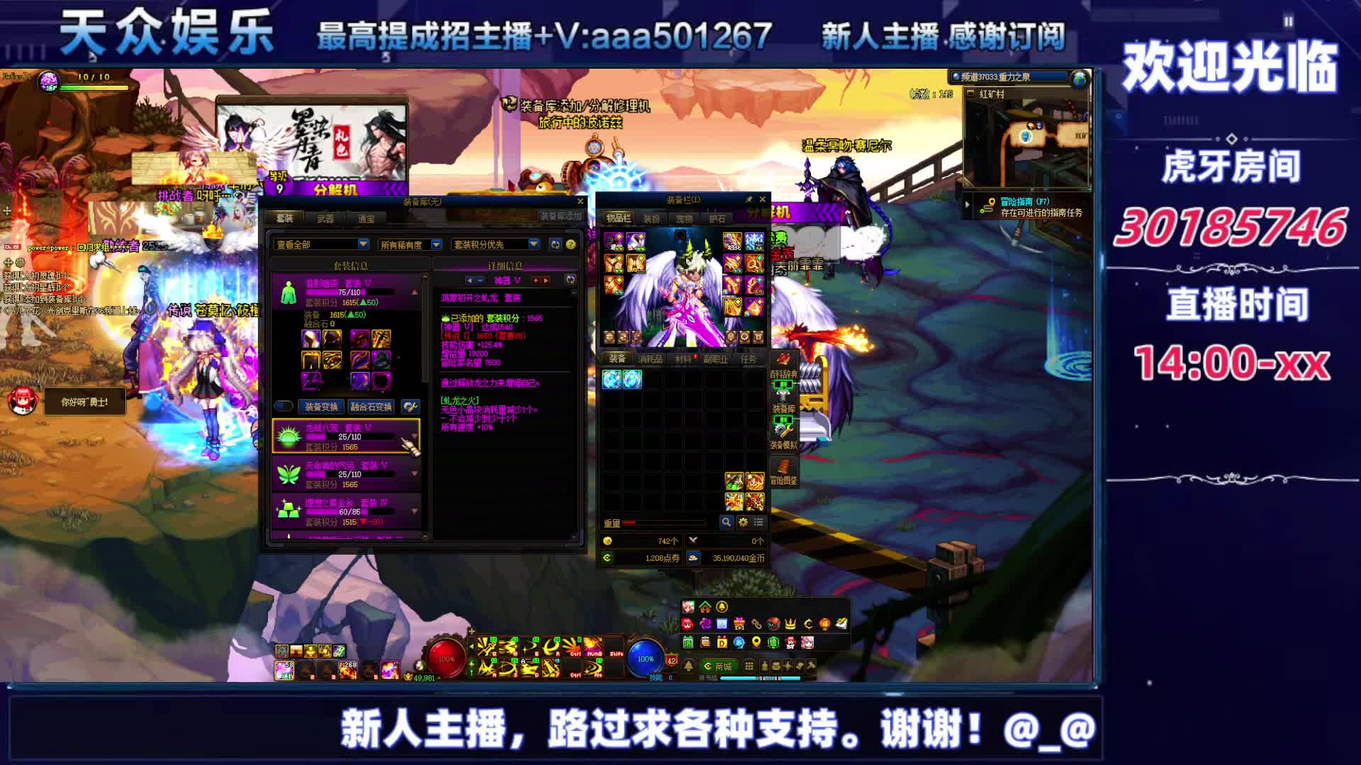 DNF每日，在坚持坚持-片段9