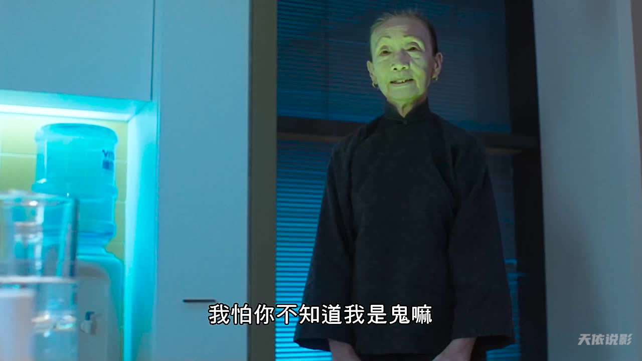 电影《陀地驱魔人》完整版