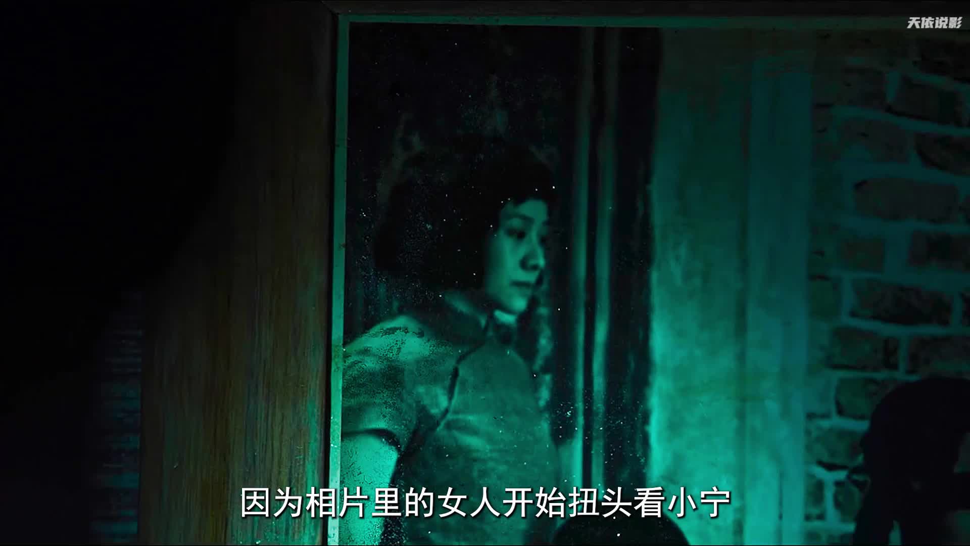 电影《陀地驱魔人》完整版