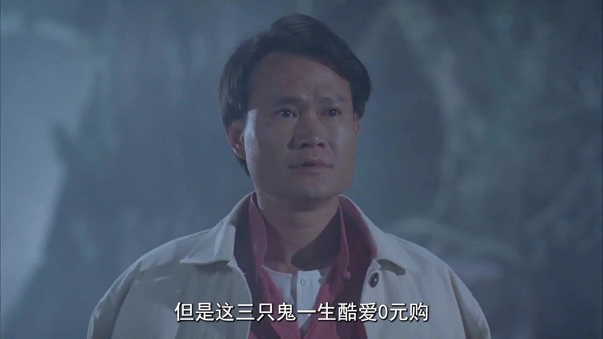 电影《猛鬼旅行团》完整版