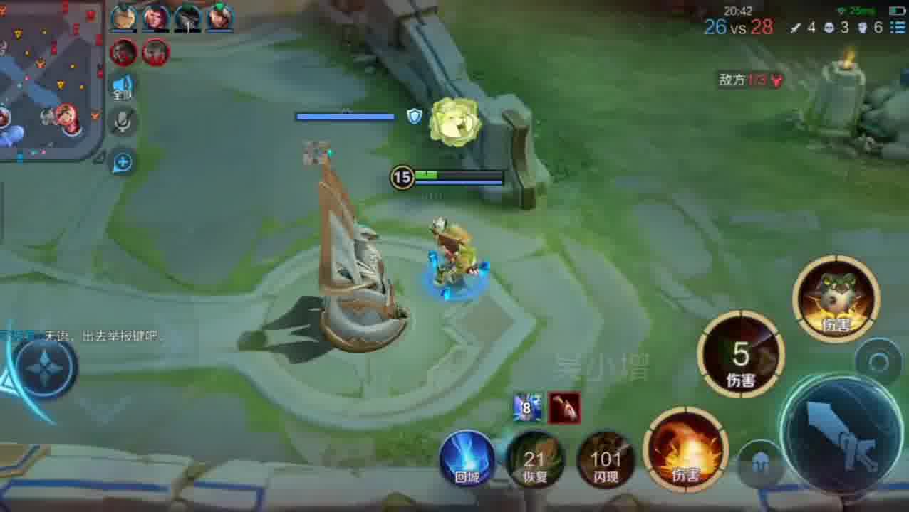 小鲁班的无视野预判