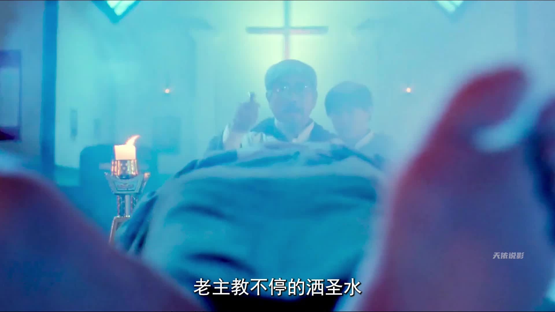 电影《驱魔道长》完整版