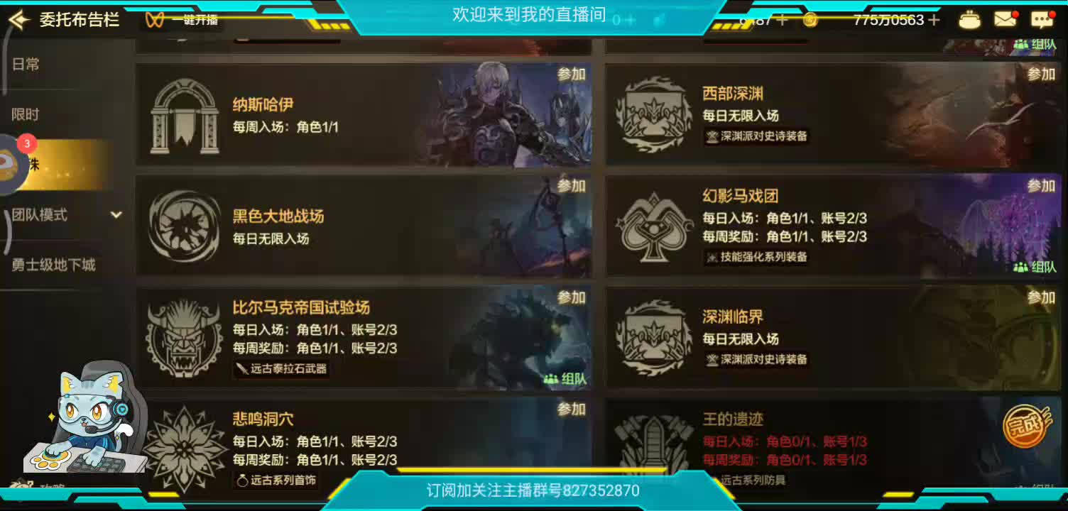 拾荒者的日常-片段1