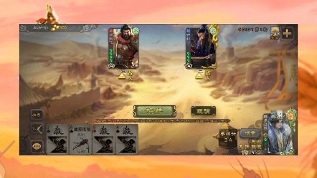 《三国杀梗百科——红利》#三国杀 #三国杀移动版 #阿三手杀