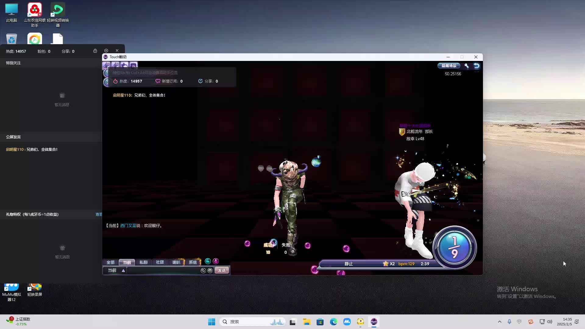 欢迎来到我是一颗小虎牙的直播间-片段2