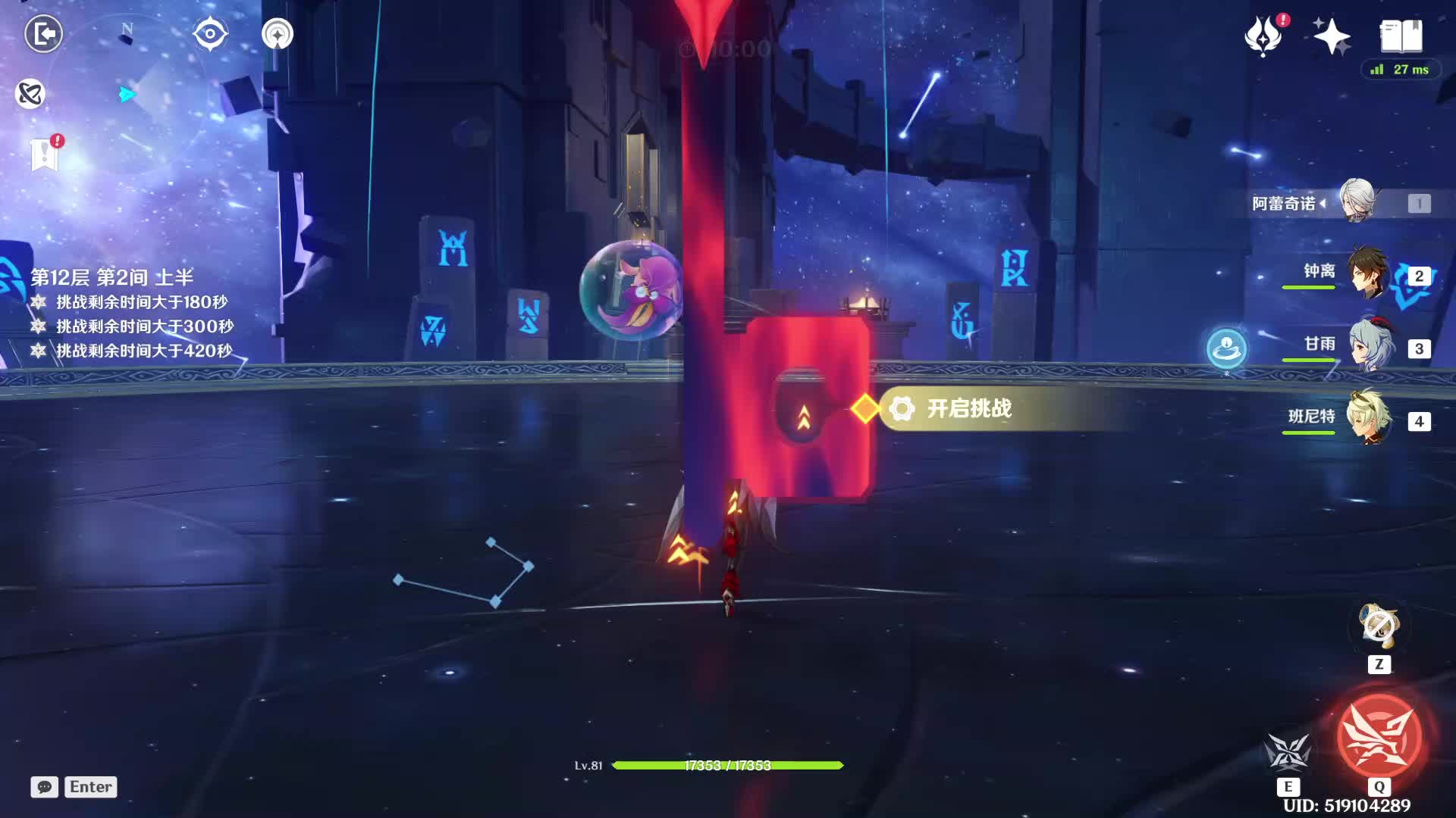 (20250216~20250315期)519104289