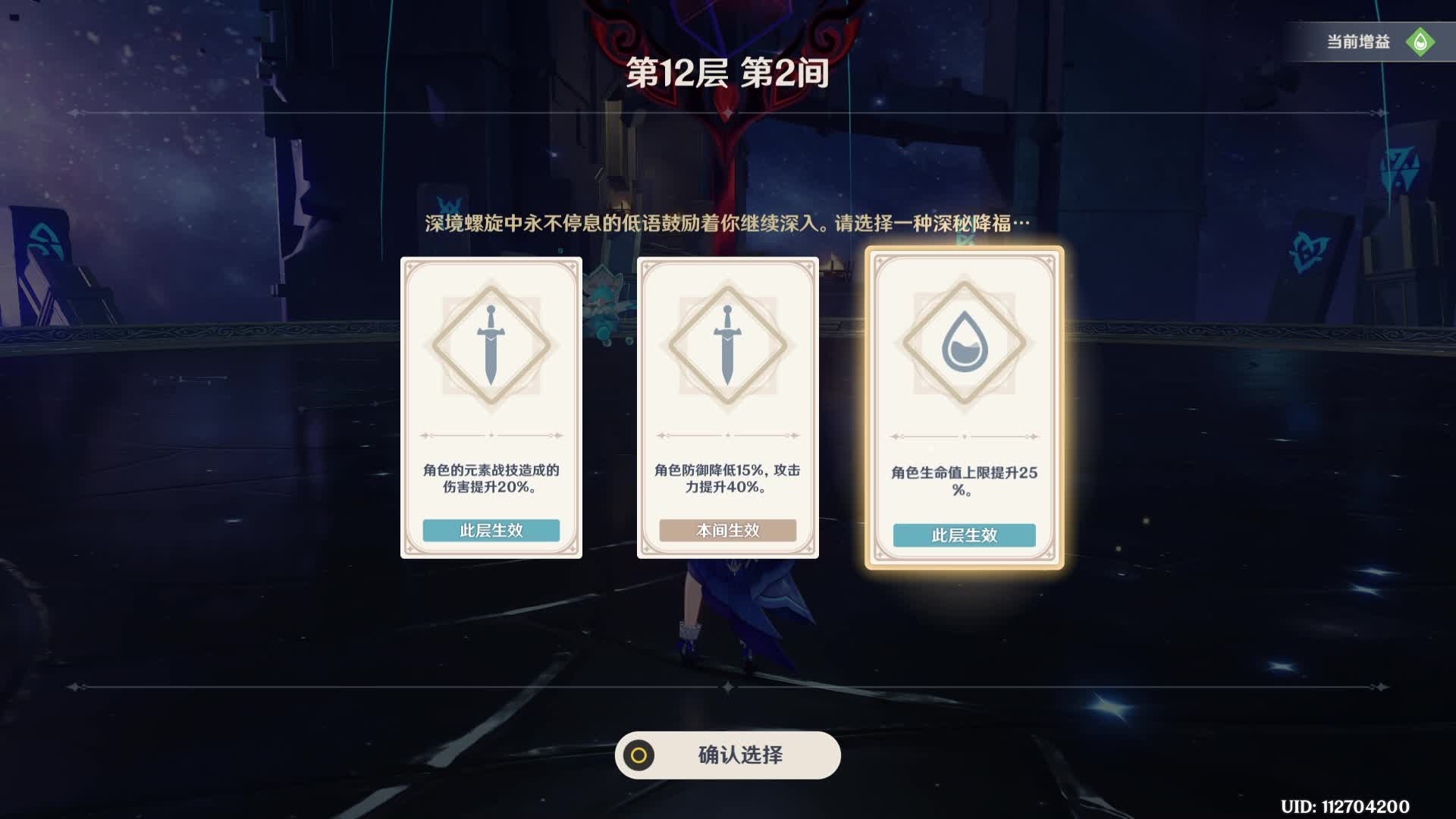 (20250216~20250315期)112704200