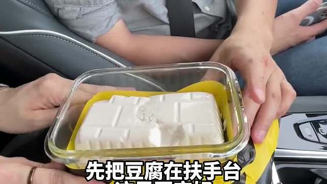 弯道的极限牵引力，能否把豆腐撕裂？
