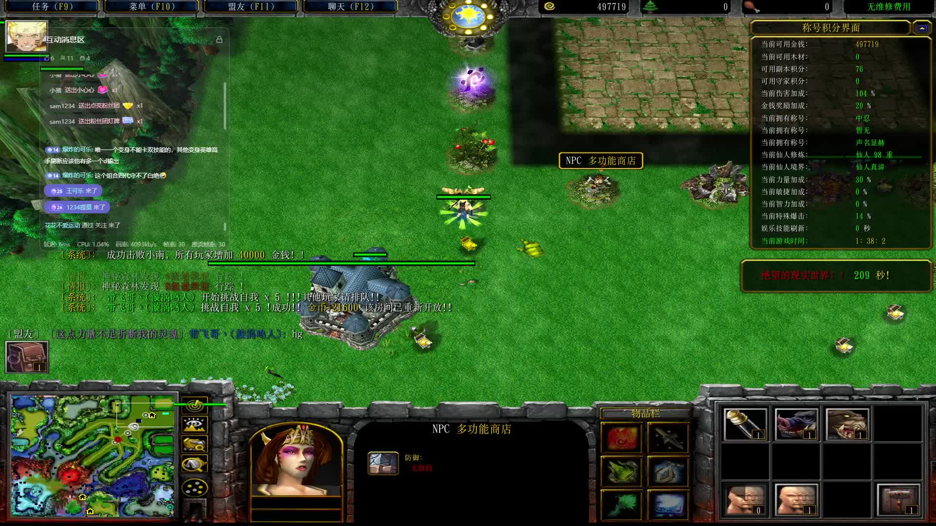 父子组合无道具高虚3