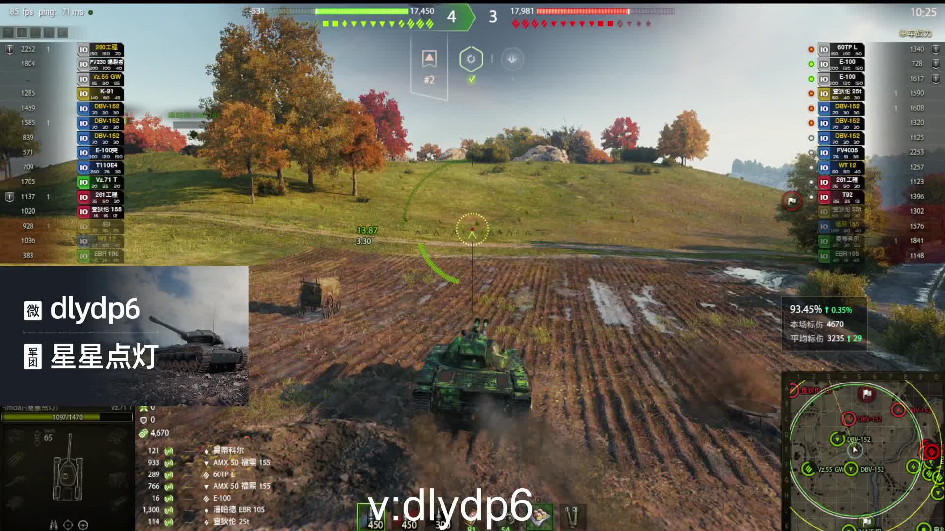 【小六】机炮斯特拉特福特级