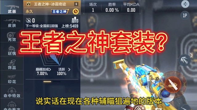 我想技术厉害不是拿来嘲笑新手的资本 而是发挥极致做到让所有人夸赞。