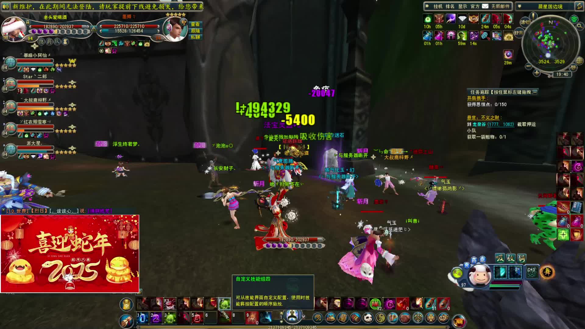 极光世界 杀猪了2