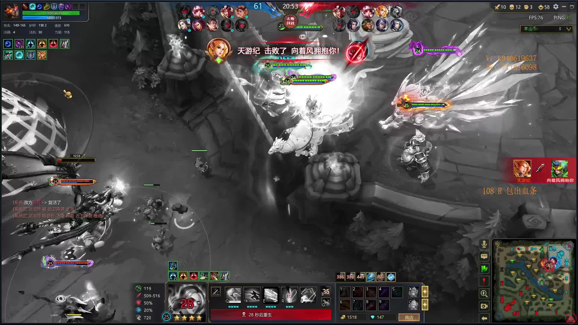 58分钟41杀下饭西门