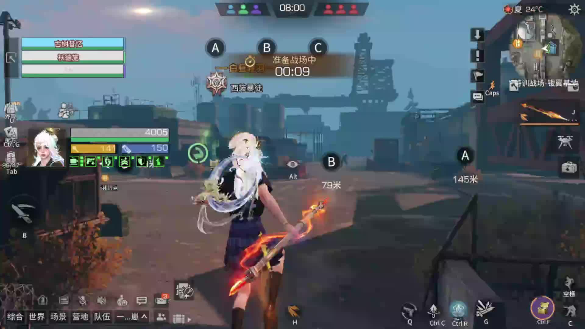 这就是特训的武士-新萌代播