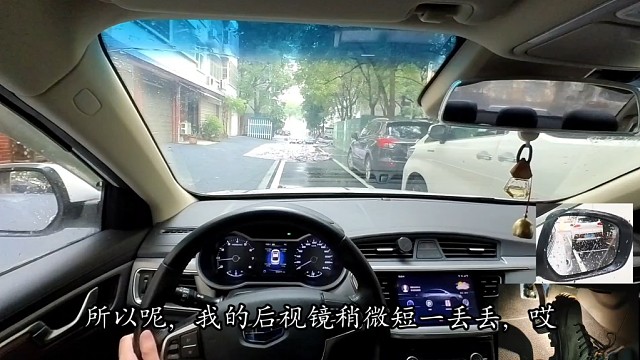 【学车】标准的侧方停车步骤和转角处不刮车身的重要点位