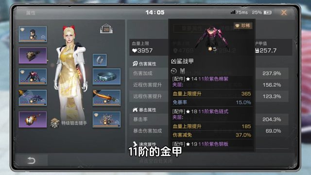 氪金不到1000谁信啊？你这狙击手太猛了