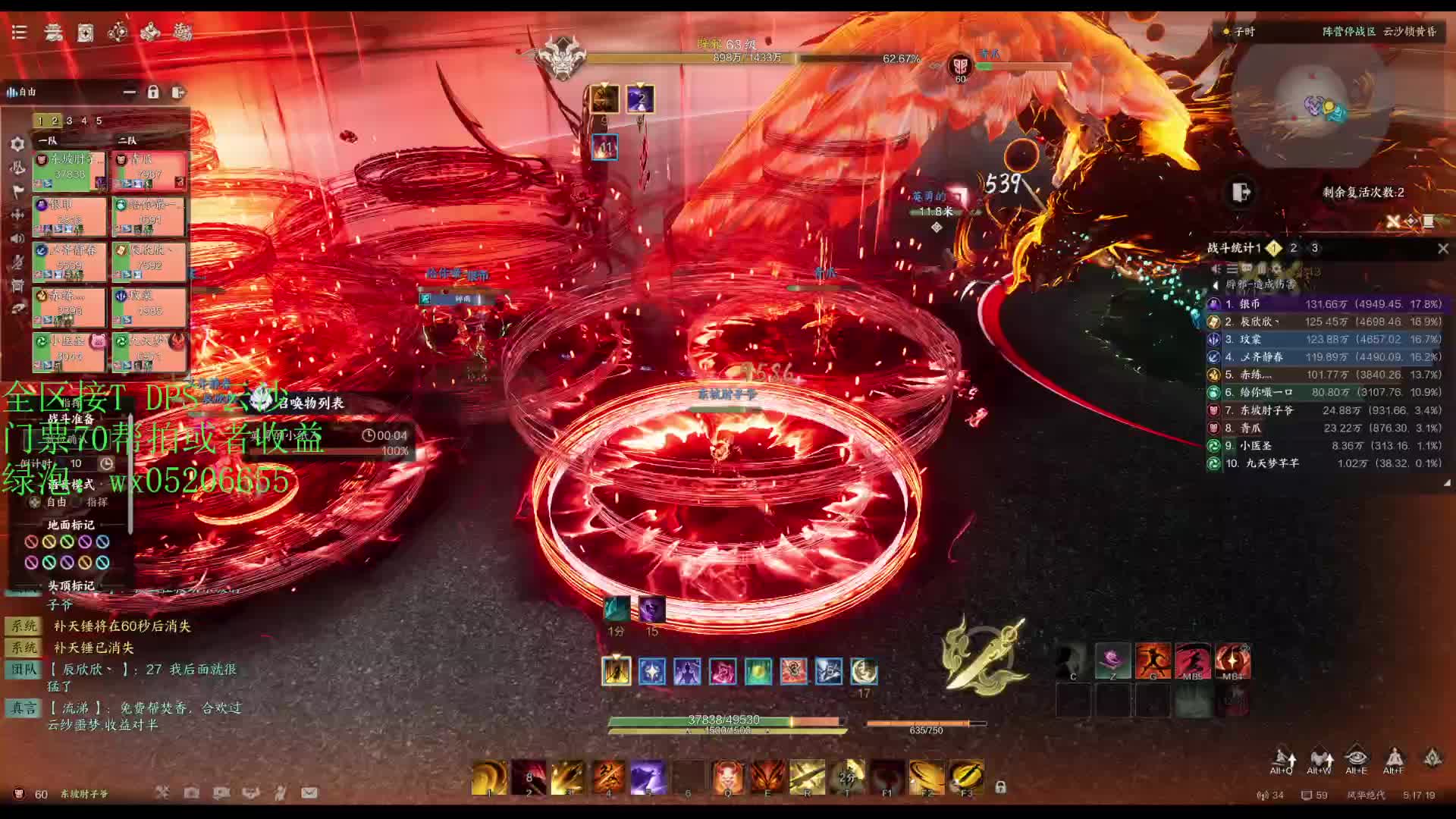 云沙噩梦小号长轴不失误 T视角