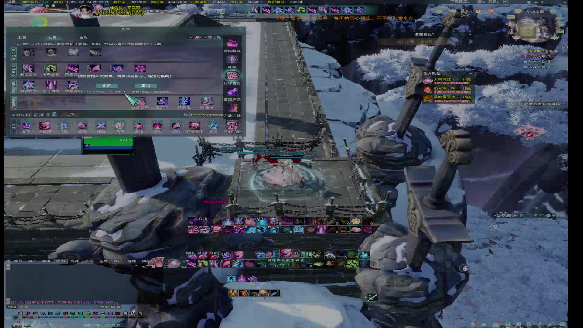 20250224-招募瞎玩2