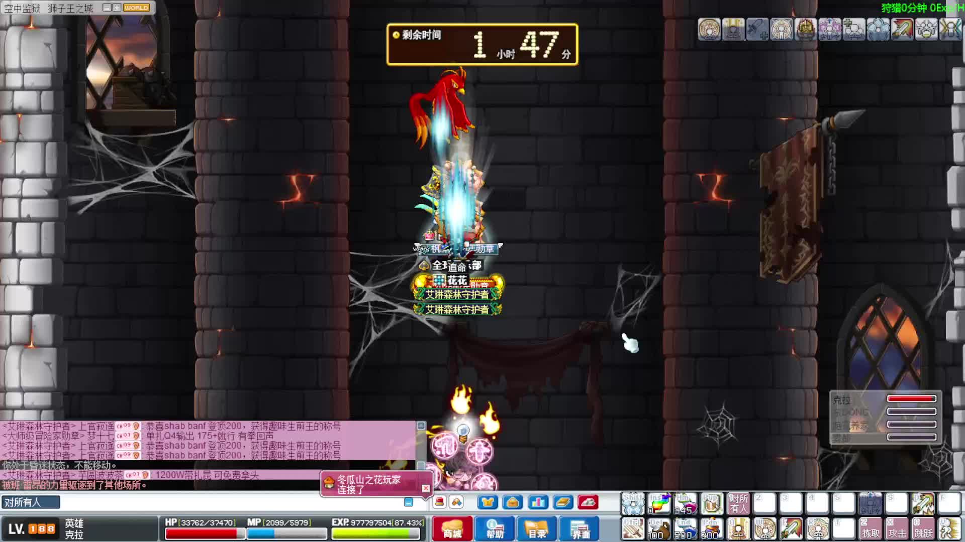 【WS冒险岛】狮子王开荒1