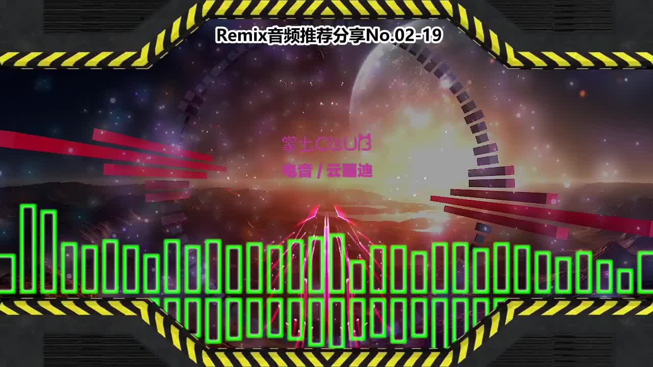 DJ串烧舞曲(电子音乐)电音蹦迪音频分享No.02-19