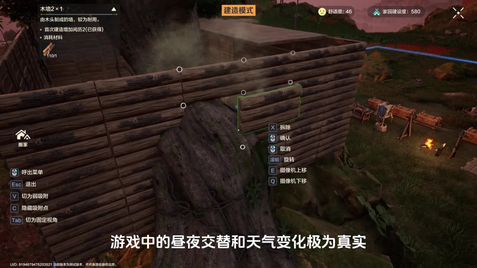 酷冒险，你有勇气来挑战吗？