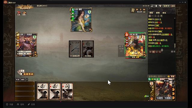 谋孙坚和谋关羽，两大虎将