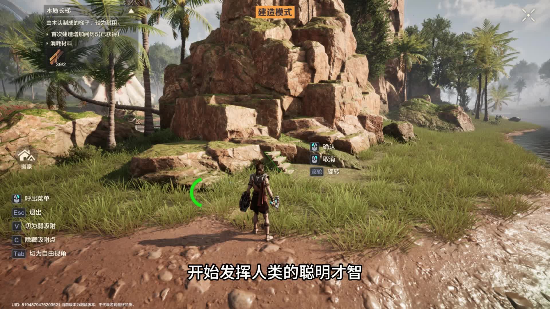 看我爬山小巧思