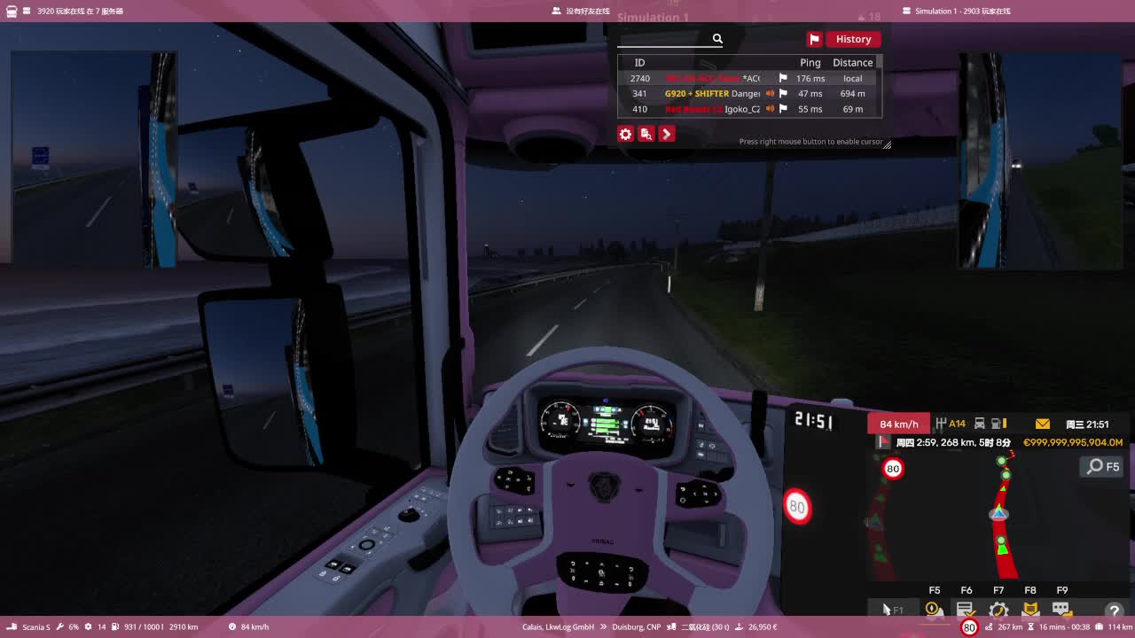 Euro Truck Sim 2 02-25-2025 0-22-27-810