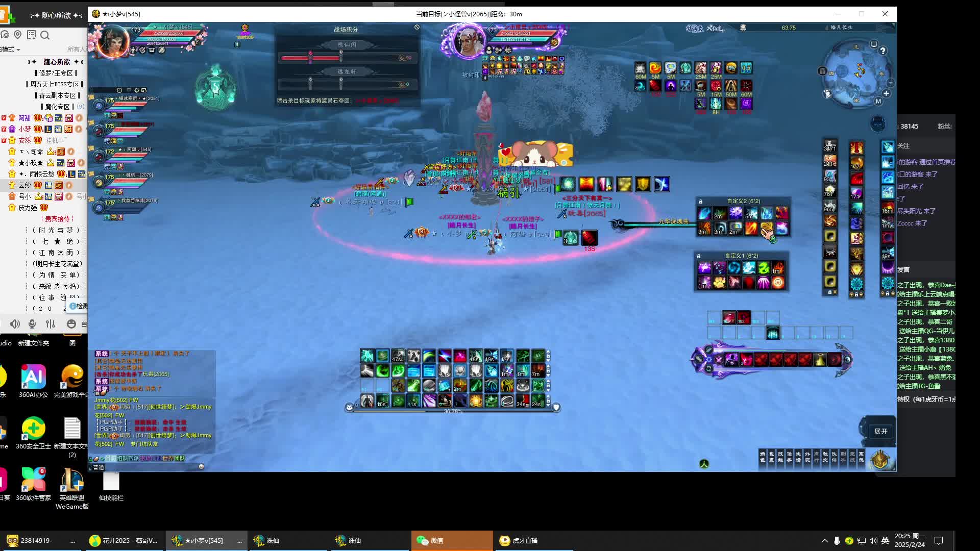 官网钢笔，会武