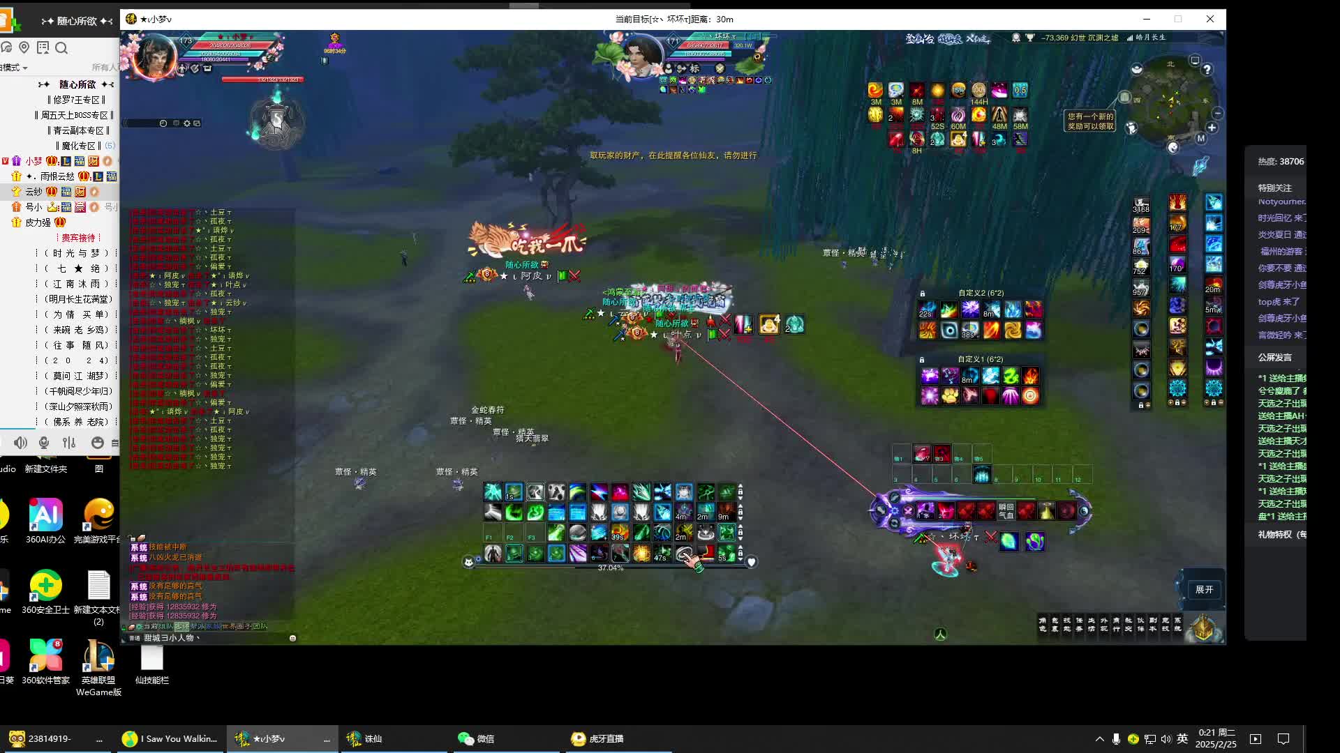 官网钢笔，铁蛋一点存在感都没