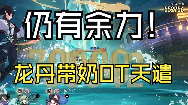 怎么天谴之矛还欠我一个三豆普攻啊？