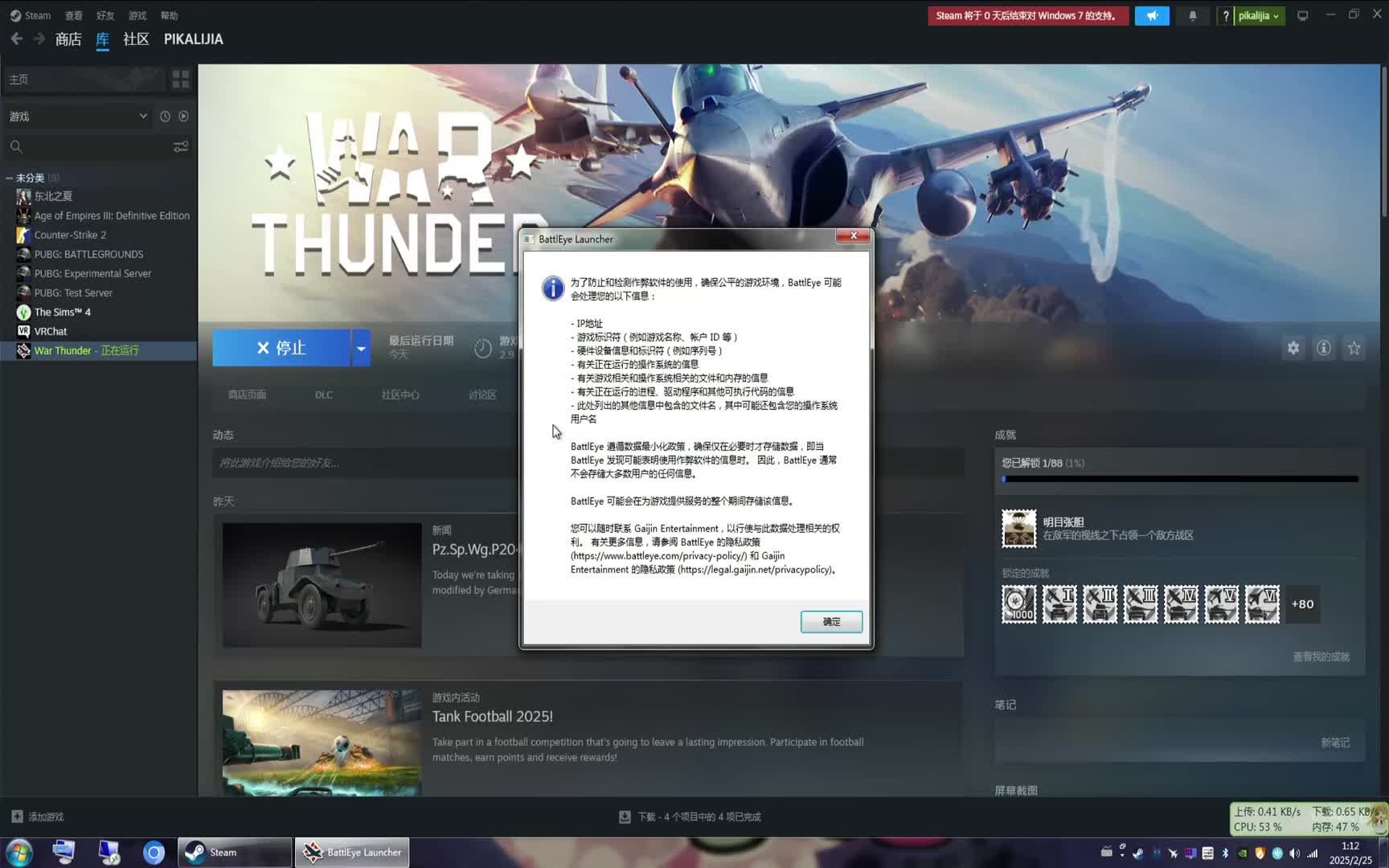 A10 9700单U大战战争雷普（陆战30-40帧 P106不使用）