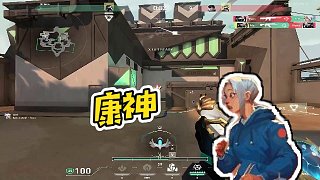 【EDGZmjjKK康康】康神