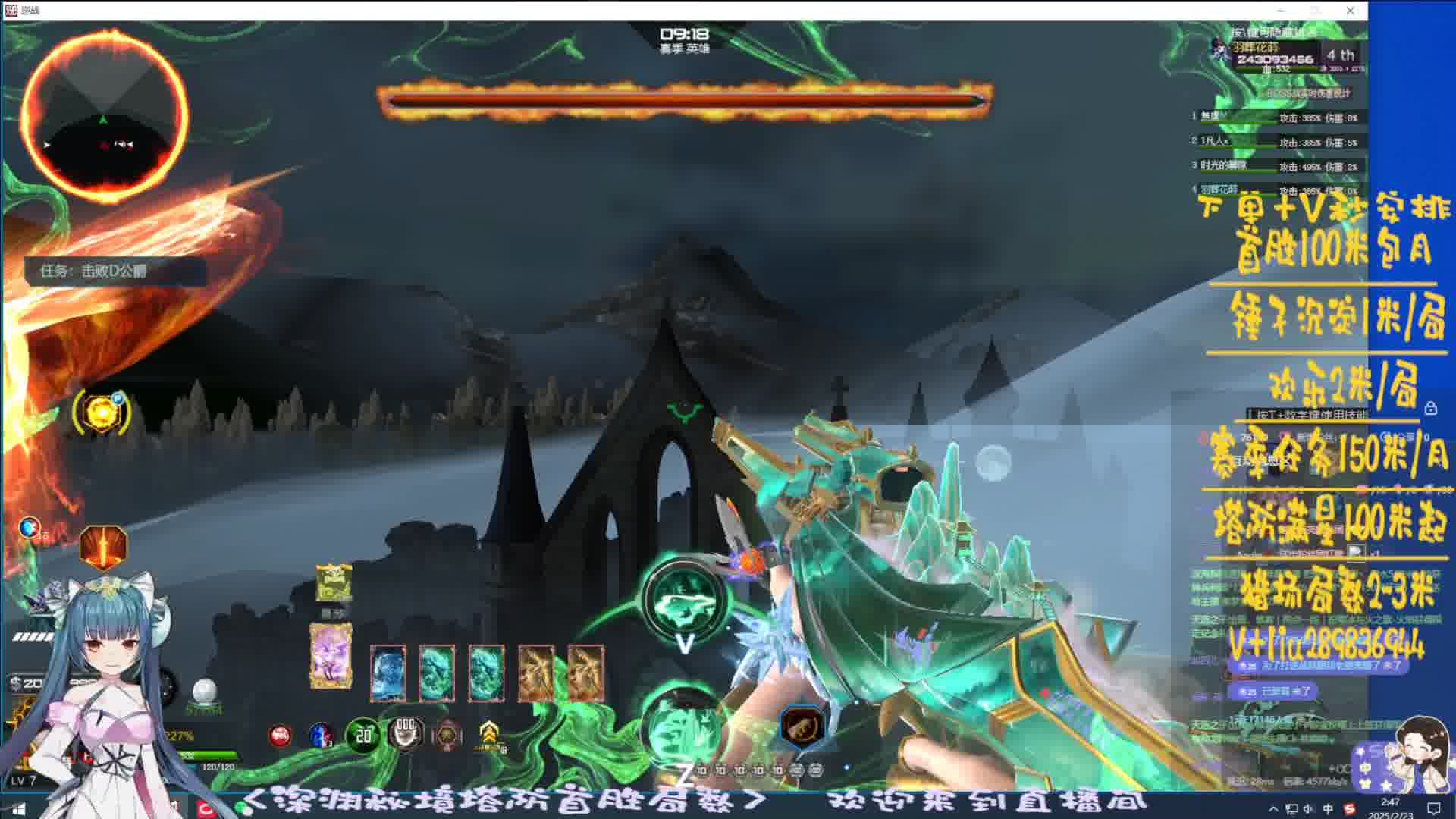 逆战秘境网通60