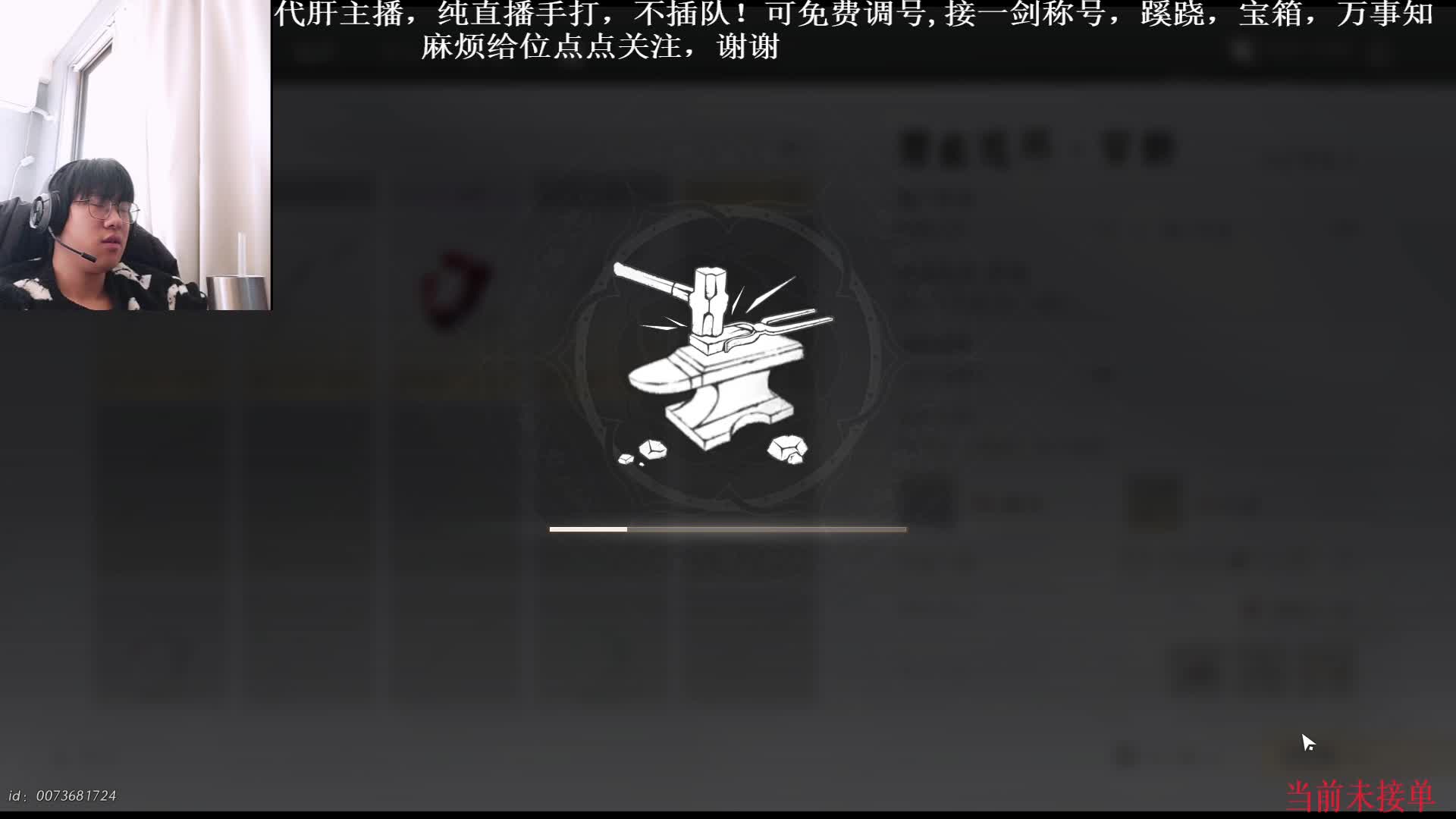 燕云十六声探索肝帝-片段1