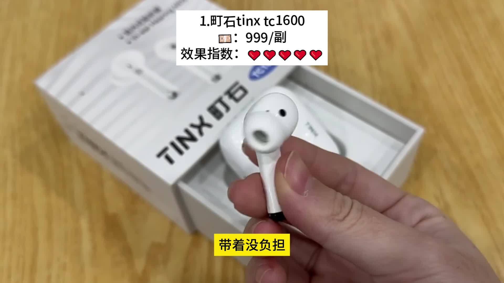 助听器越戴越听不见吗？助听器老人用的多少钱一个？