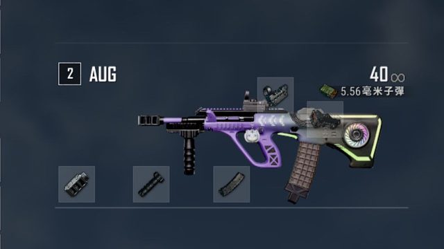 这两配件才能体现AUG的强度！