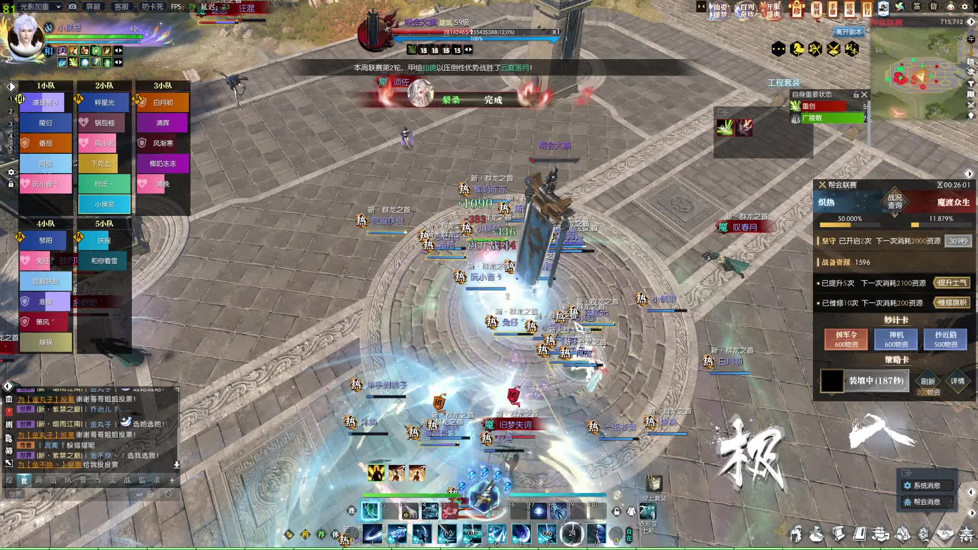 根本打不过-片段1