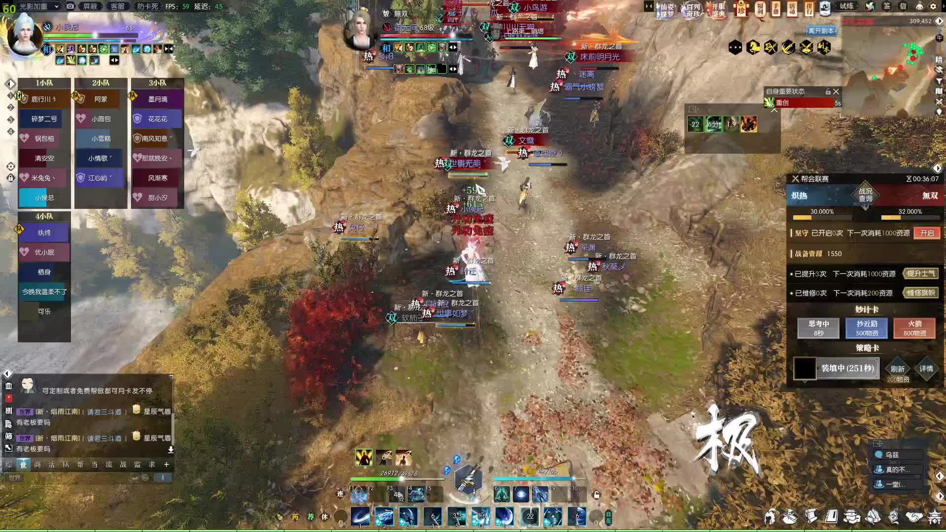 根本打不过-片段2